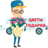 Доставка цветов